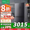 [苏宁自营]容声601升十字双对开四开多门电冰箱灰家用变频一级节能效风冷大容量BCD-601WD11FP灰色国家补贴
