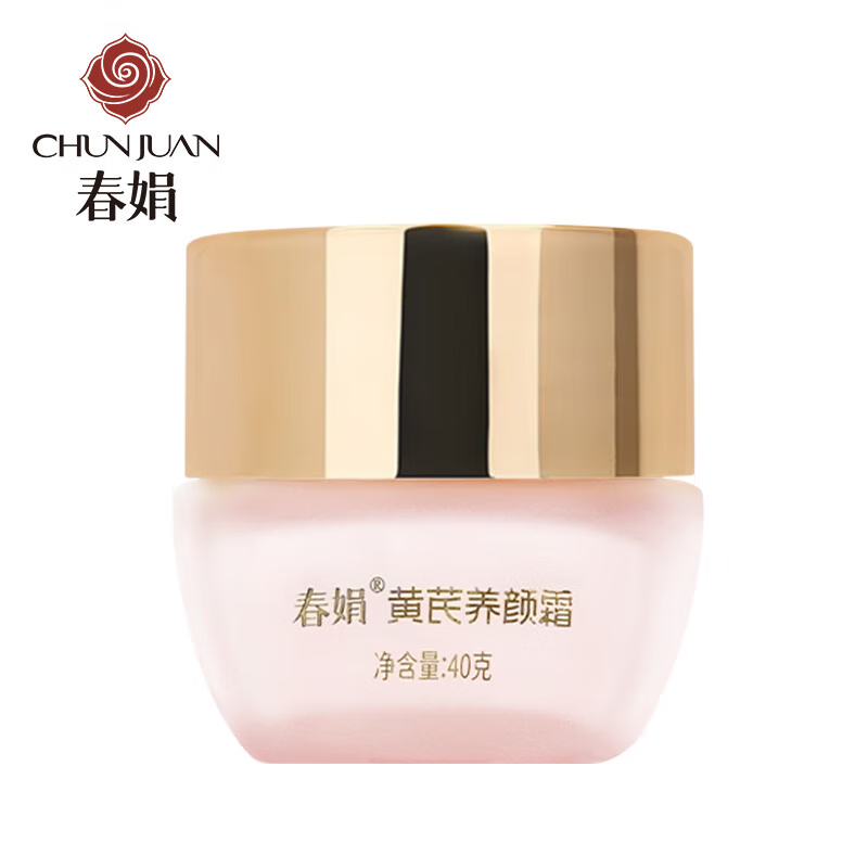 春娟黄芪养颜霜40g 乳液面霜补水保湿紧致抗皱