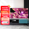 索尼电视(SONY)XR-85X90K 85英寸 大屏4K 120Hz超高清HDR全面屏新一代游戏电视 2022年新品