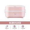 半球电热饭盒上班族可插电加热自热蒸煮热饭神器保温带饭锅桶便携 单层粉色机械款(内胆不锈钢)