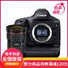 佳能(Canon)EOS-1D X Mark III 1DX3全画幅单反相机 24-70 2.8L II USM镜头套装