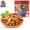 巴西松子异域香瓜子 精选坚果干果零食