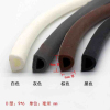 6米10*1 I型硅橡胶白色 五层薄片门窗密封条M背胶玻璃门贴隔音条门缝防风窗户挡风自粘条