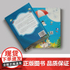 新书]叶子紫 淘气狗西西系列 在歪歪王国·保卫蓝月谷 小学生课外阅读童话故事书儿童文学成长小说