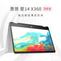 预售新品 惠普(HP)星14 X360 14-ek1063TU 14英寸学生本平板电脑二合一翻转触屏商务办公轻薄本笔记本电脑(全新i5-1335U 16G内存 1TB固态 )银