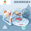 婴儿玩具健身架器脚踏钢琴0-4-7月1岁新生儿宝宝益智音乐摇摇琴椅真智力 [充电电池]小象乐园健身架[2W多内容]+遥控