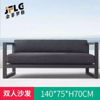 金菲罗格室外家具铝合金户外防晒防水沙发 双人沙发140*75*70