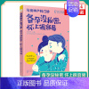[正版]马良坤产科门诊 备孕没秘密 怀上很容易 备孕怀孕营养胎教全书 孕妇食谱饮食大全 饮食营养育儿书 新生儿婴儿孕期备