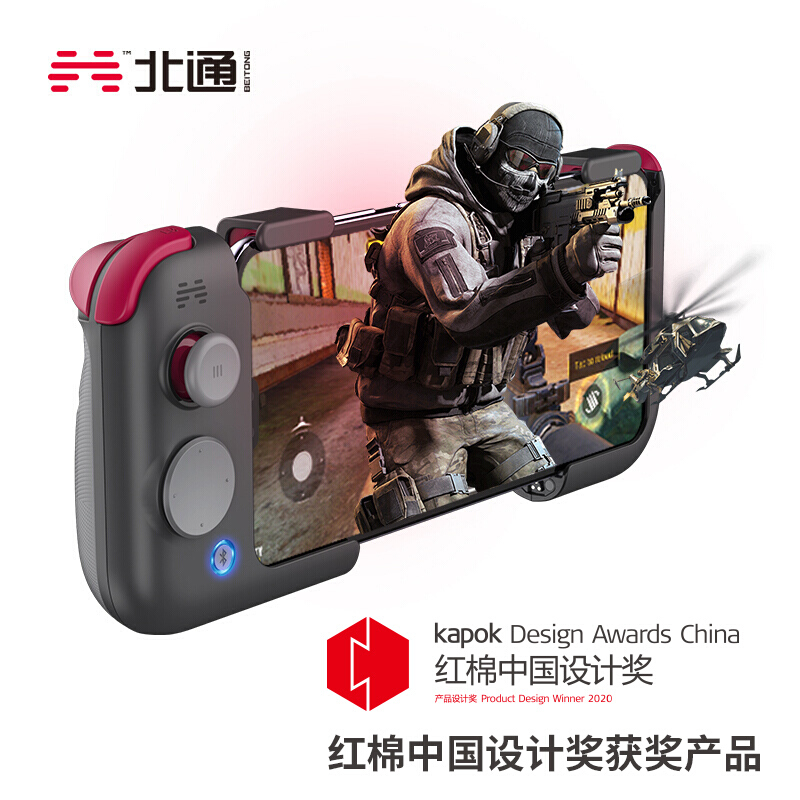 北通G2手机游戏手柄 手游鬼泣LOL吃鸡神器辅助按键和平精英自动压枪王者荣耀一键连招安卓苹果手机通用灰紫色
