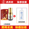 女性专用润滑油剂高潮增强激情液官方旗舰店提高房事夫妻用品可舔3
