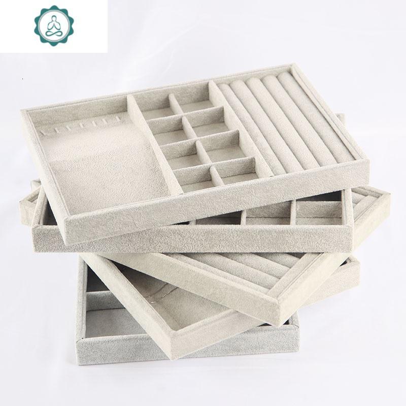 全绒首饰盘冰花绒戒指项链耳环手镯饰品展示托珠宝玉器收纳整理盒 封后 冰花绒小绒号戒指盘饰品盒