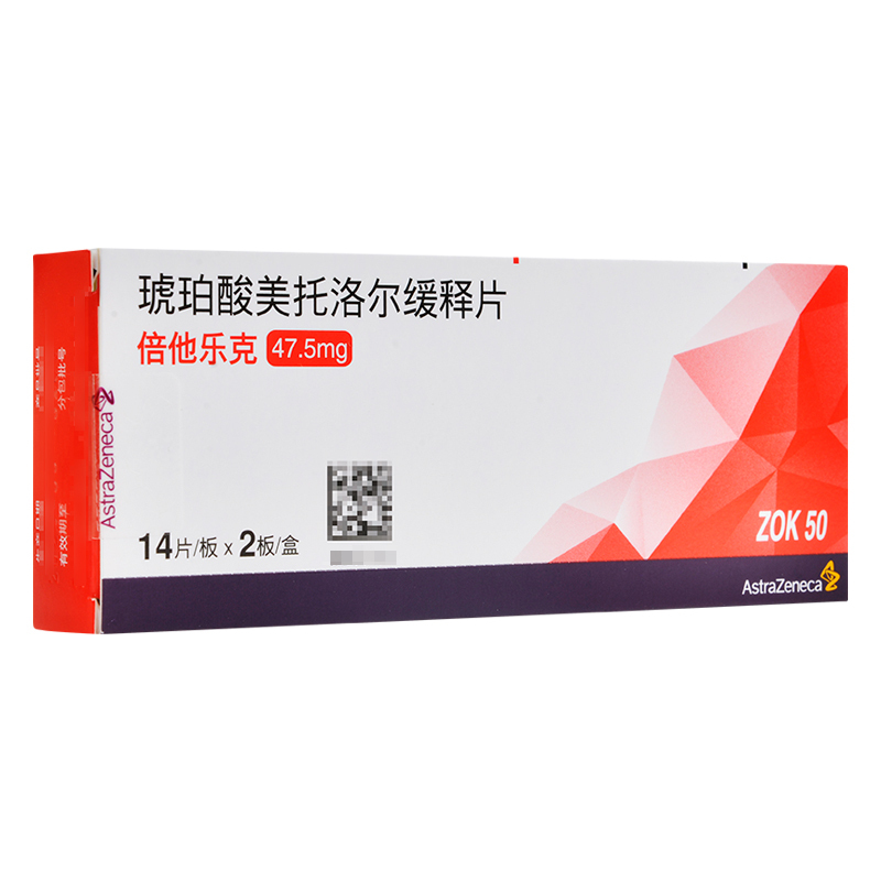 倍他乐克 琥珀酸美托洛尔缓释片 47.5mg*28片