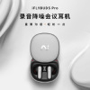 科大讯飞(iFLYTEK)XFXK-A03 钛空灰主动降噪会议耳机无线蓝牙翻译耳机 入耳式 超长续航 录音转文字