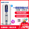 奥克斯(AUX)SMS-200LA-1电热水器 200升1级能效大容量家用商用立式储水式中央供水热水器5000W 带安装