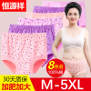 恒源祥妈妈内裤女士纯棉高腰大码中老年人棉宽松三角短裤头