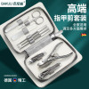 德国指甲刀套装家用指甲剪高档甲沟炎专用修甲工具进口鹰嘴钳8138P