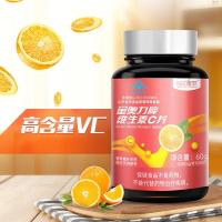 每优健萃维生素C咀嚼片100片x2瓶香橙味VC成人补充维C