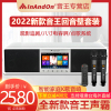 2022新款InAndOn音王点歌机A7电视回音壁声霸智能家庭K歌音响套装一体机八寸电容触摸屏点歌系统