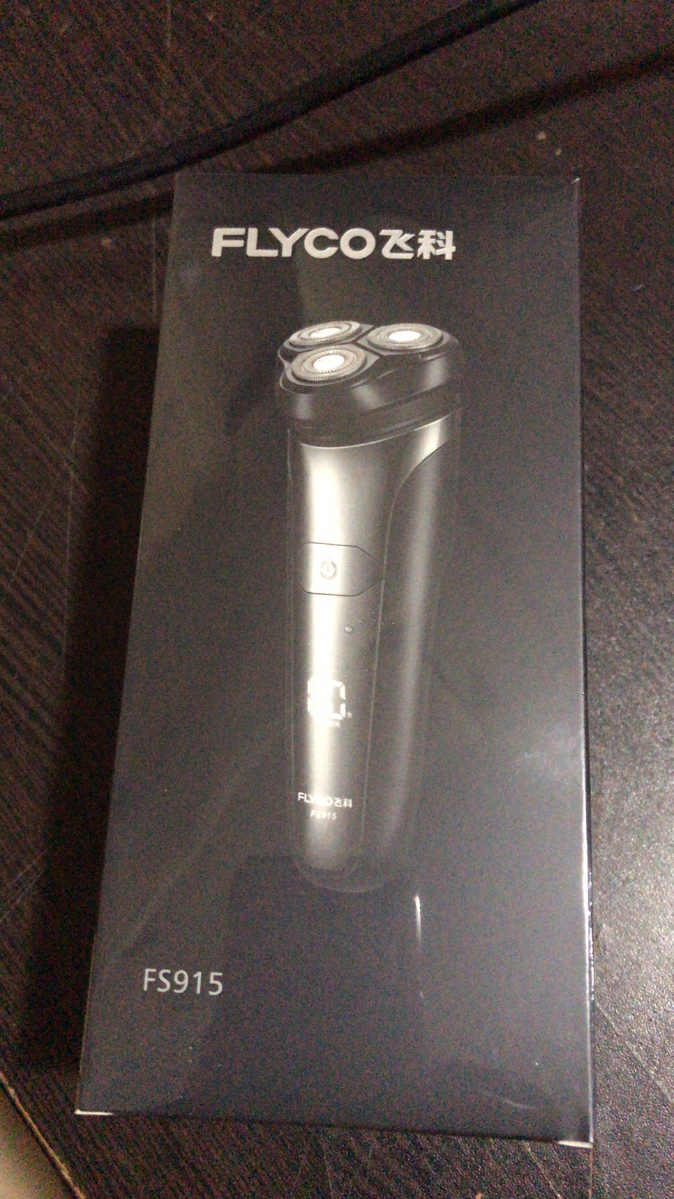 飞科剃须刀FS915