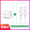 绿联pd充电器头65w45w快充30w|MacBookAir/Switch[PD45W充电器+C-C3A线1米]