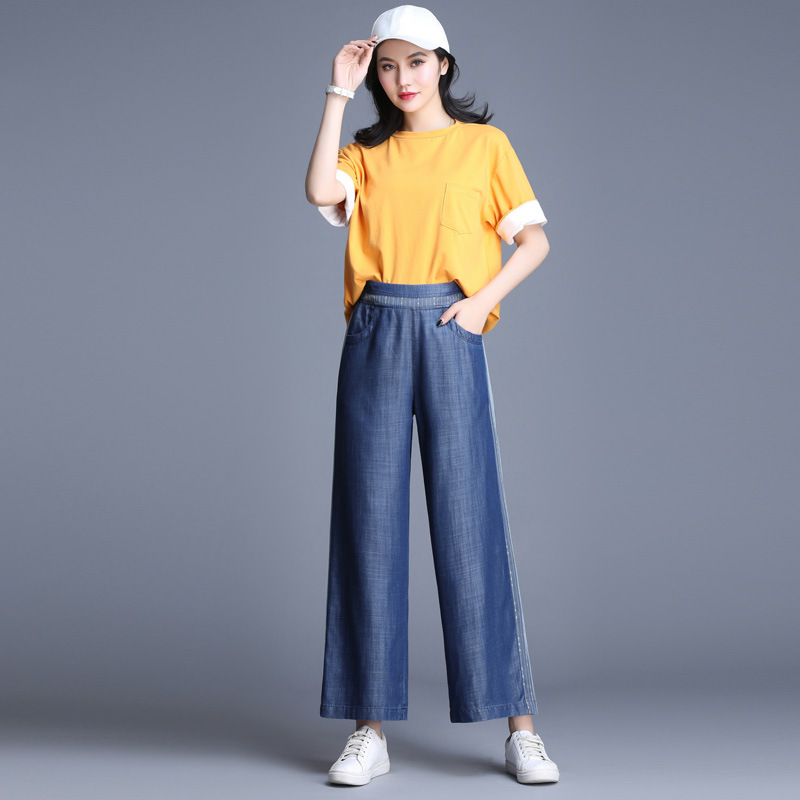 天丝牛仔阔腿裤女高腰垂感直筒春夏季大码宽松冰丝九分长裤薄款 4xl