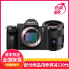 索尼(SONY)全画幅微单数码相机 ILCE-7M3/A7M3/a73 a7m3 FE55mm F1.8人像套装