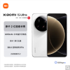 小米15 Ultra 白色 16GB+1TB 旗舰影像徕卡2亿长焦 6000mAh电池 2K阳光屏 IP68防尘防水 5G 手机