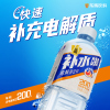 东鹏特饮 补水啦 电解质饮料 555ml*4瓶 柠檬味 快速补充电解质扫码赢奖