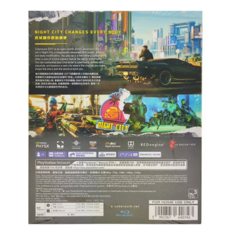 索尼(SONY) PlayStation 4/5游戏光盘 PS4 赛博朋克2077 中文字幕高清大图