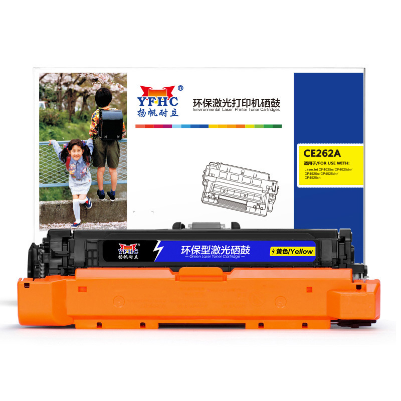 扬帆耐立YFHC CE262A(648A)黄鼓(带芯 片)(Z)