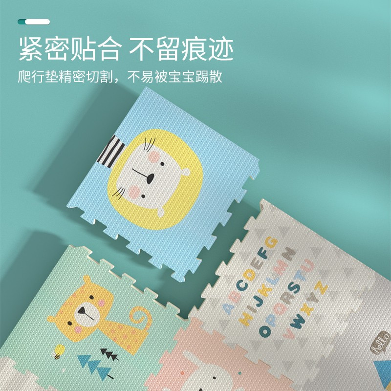 乐缔 XPE爬行垫宝宝爬爬垫婴儿拼接地垫泡沫拼图防滑儿童玩具游戏毯9片装加厚2CM