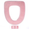 冬季加厚马桶垫坐垫家用坐便套粘贴厕所套装马桶圈通用防水坐便器 三维工匠