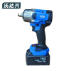 沃达兴 电动扳手 两电 台