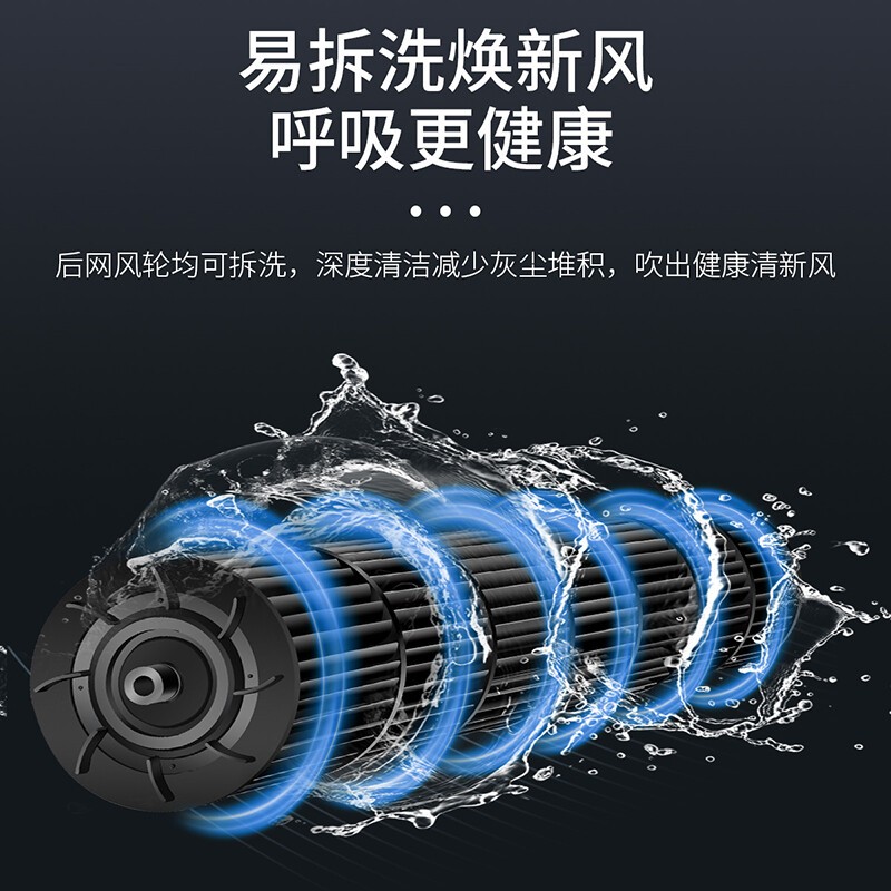 海尔(haier)电风扇家用塔落地扇轻音摇头办公室无叶风扇立式电扇空气循环驱蚊扇卧室风扇摇头 机械FZJ0901高清大图
