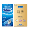 杜蕾斯(Durex) 避孕套 活力12只+超薄尊享18只 润滑型 标准款 安全套 男用 成人情趣计生性用品 byt