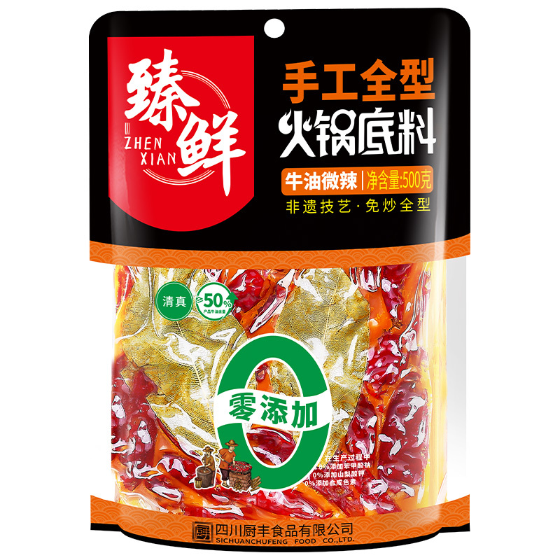 臻鲜 手工全型牛油火锅底料微辣500g