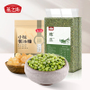 [组合装]燕之坊绿豆800g+小粒黄冰糖200g夏季绿豆汤五谷杂粮粗粮粥米煲汤豆浆原料