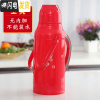 三维工匠热水瓶家用保温暖水瓶学生大容量保温水壶壳暖水壶保温瓶热水壶皮 玉立-红3.2外壳-(没有内胆)