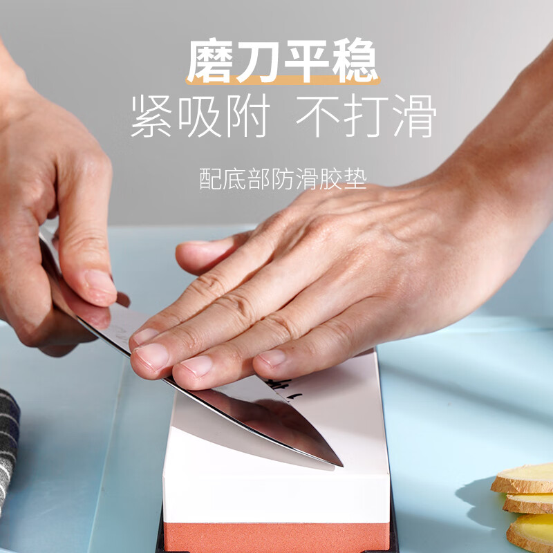 十八子作磨刀石SM-28高清大图