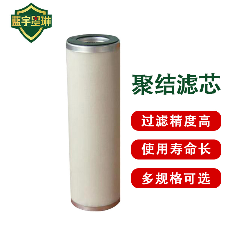 佳航 聚结滤芯 一级滤芯 1支 100*600*52符合标准GJB610-88(经航鉴委认证)