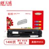天威CF501A硒鼓（鼓粉一体)黑色单支装（适用惠普M254nw M254dw）打印页数：1400