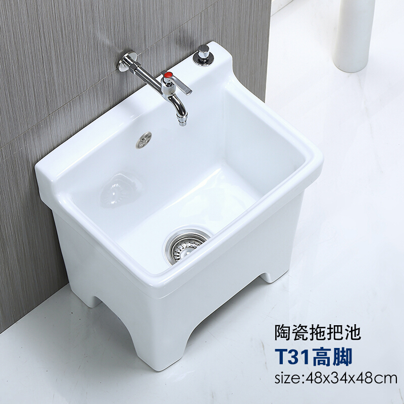 陶瓷拖把池高脚带腿阳台家用洗墩布盆高背四脚大号地拖桶自动下水安心抵