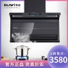 华动电器 HD-Y22 油烟机