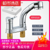 铜体抽拉式面盆双孔冷热台盆水龙头洗手脸盆可伸缩花洒洗头都市诱惑