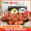 狮客[苏宁自主品牌]甜辣鸭肉组合1000g