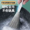 [补贴10%]刷锅神器洗锅碗刷子厨房专用家用不锈钢长柄清洁钢丝不伤锅可挂式