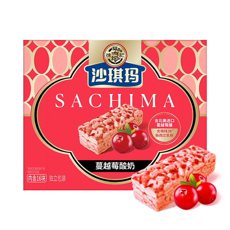 徐福记(Xu fuji)沙琪玛蔓越莓酸奶味盒装 350g