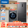 [海尔冰洗套餐]509升家用大容量法式多门超薄冰箱+10公斤大容量 直驱变频精华洗 全自动滚筒洗衣机