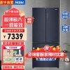 海尔(Haier)BCD-503WGHFD14B8U1 503升家用冰箱嵌入式超薄法式多开门家用全空间保鲜