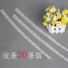 衣架无痕彩色海绵衣架可弯曲衣挂服装店泡沫儿童塑料连体衣架裤架 白色皮条:30条装